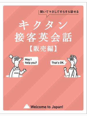 英語の教材 英語の構文80 UPGRADED 第6刷｜Yahoo!フリマ（旧PayPayフリマ）
